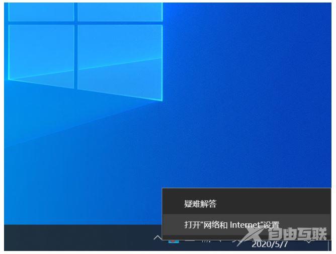 Win10突然上不了网dns配置错误怎么办？