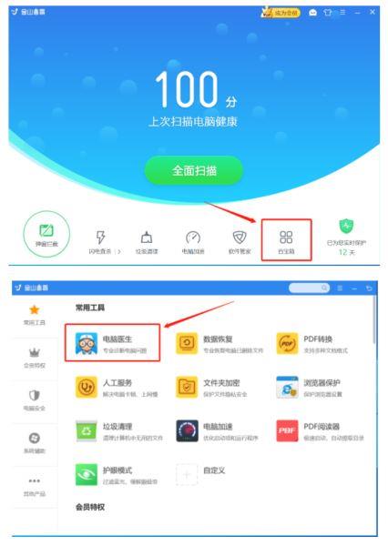 Win10突然上不了网dns配置错误怎么办？