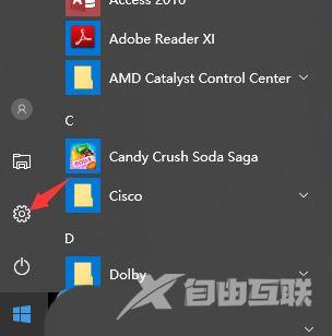 Win10本地连接不见了怎么恢复？Win10找不到本地连接怎么办？