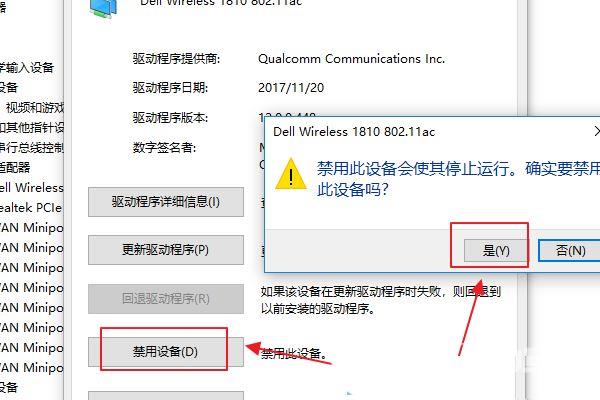 Win10本地连接不见了怎么恢复？Win10找不到本地连接怎么办？