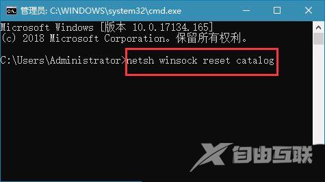 Win10本地连接不见了怎么恢复？Win10找不到本地连接怎么办？