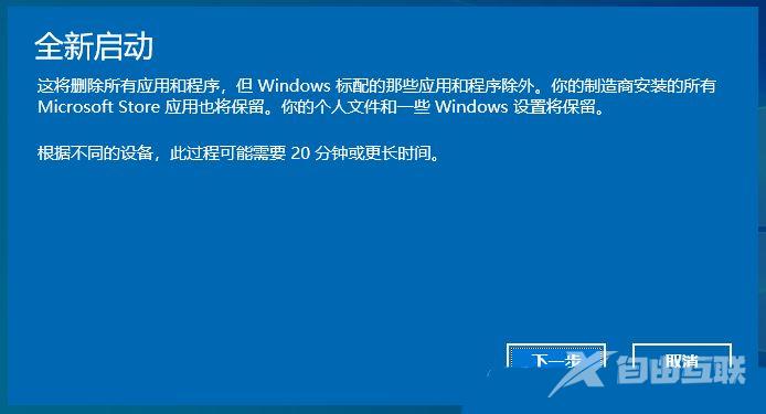 Win10本地连接不见了怎么恢复？Win10找不到本地连接怎么办？