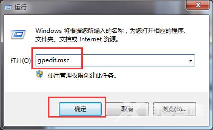 win10显示你的病毒和威胁防护由你的组织管理怎么解决？