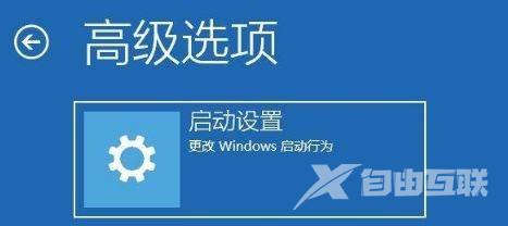 win10怎么进入VGA模式？win10进入VGA模式步骤教程