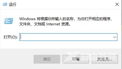 win10睡眠功能不见了怎么办？win10睡眠功能找回方法