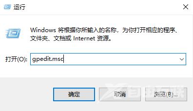 win10睡眠功能不见了怎么办？win10睡眠功能找回方法