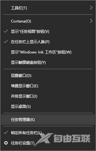 win10提示系统资源不足怎么办？win10系统资源不足解决教程