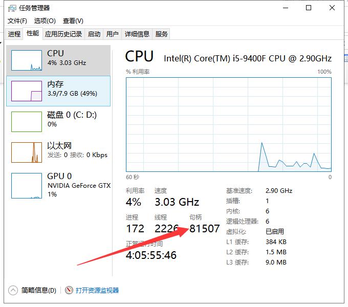 win10提示系统资源不足怎么办？win10系统资源不足解决教程