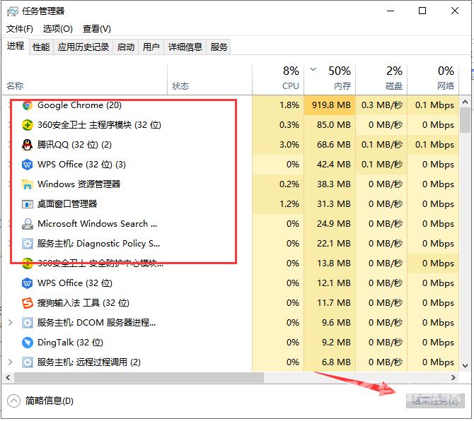 win10提示系统资源不足怎么办？win10系统资源不足解决教程