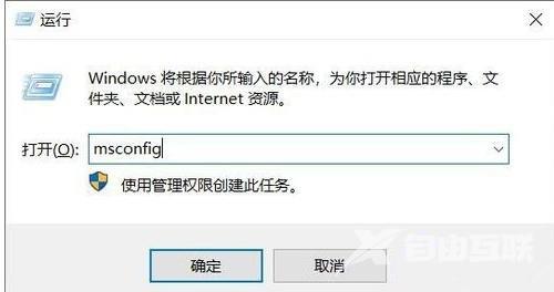 win10系统开机会弹出cmd窗口怎么解决？