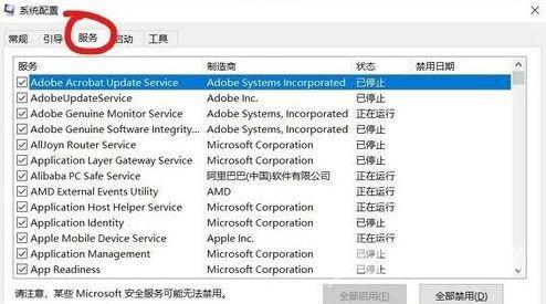 win10系统开机会弹出cmd窗口怎么解决？