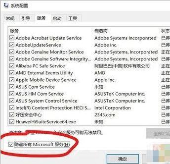 win10系统开机会弹出cmd窗口怎么解决？