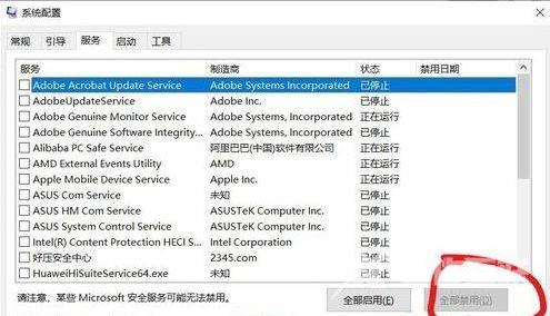 win10系统开机会弹出cmd窗口怎么解决？