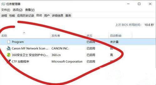 win10系统开机会弹出cmd窗口怎么解决？