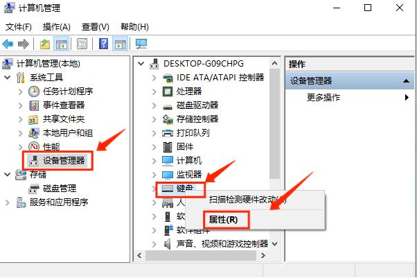 win10键盘锁住了怎么解锁？win10解除键盘锁定教程