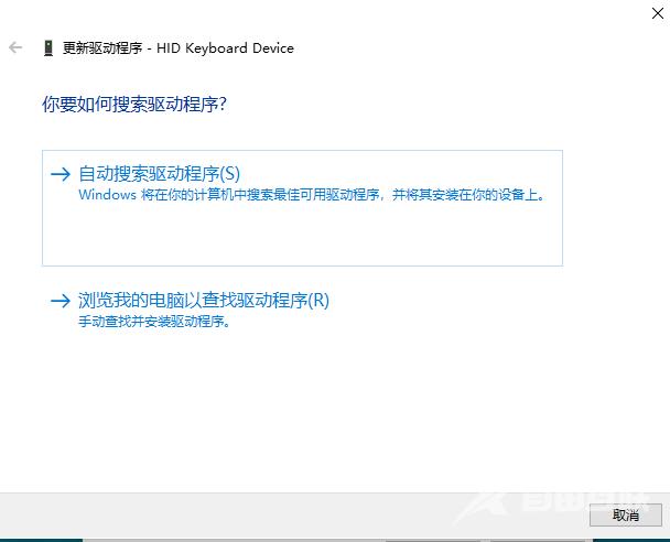 win10键盘锁住了怎么解锁？win10解除键盘锁定教程