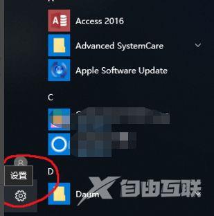 win10系统开机自动弹出浏览器怎么解决？