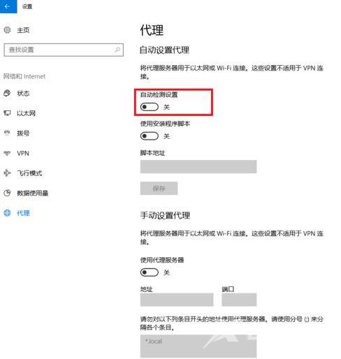 win10系统开机自动弹出浏览器怎么解决？