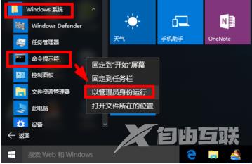 win10只读文件夹怎么强制删除？win10强制删除只读文件夹教程