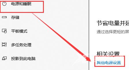 Win10玩求生之路2卡顿掉帧怎么解决？