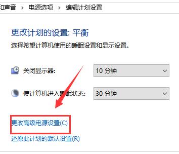 Win10玩求生之路2卡顿掉帧怎么解决？