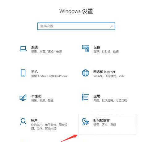 Win10删除多余的输入法怎么删除？Win10删除多余输入法方法介绍