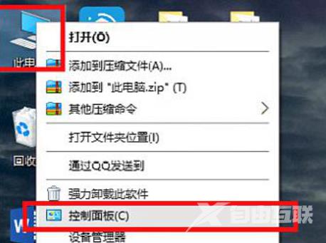 Win10局域网共享打印机无法访问怎么解决？