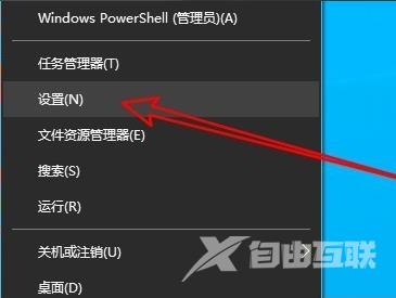 win10远程桌面连接提示内部错误怎么解决？