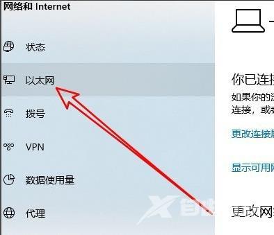 win10远程桌面连接提示内部错误怎么解决？