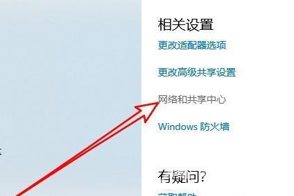 win10远程桌面连接提示内部错误怎么解决？