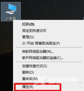 Win10环境设置位置在哪？Win10的环境变量在哪里设置？