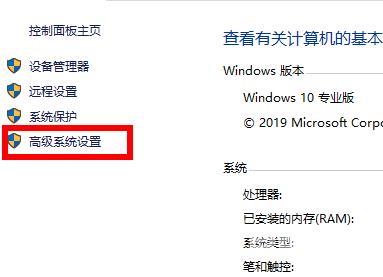 Win10环境设置位置在哪？Win10的环境变量在哪里设置？