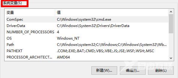 Win10环境设置位置在哪？Win10的环境变量在哪里设置？