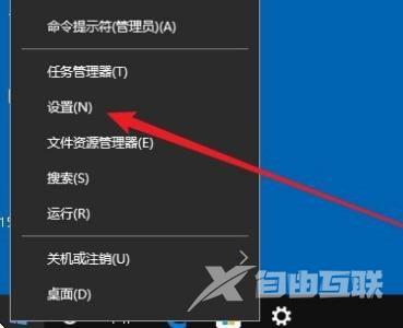 win10系统怎么修改鼠标光标样式？win10改变光标样式教学