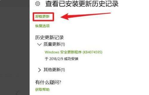 Win10升级后键盘鼠标失灵怎么办？Win10键盘鼠标失灵解决方法