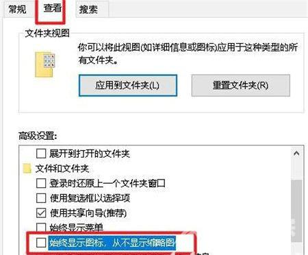 Win10视频图标怎样显示视频内容？Win10如何让视频图标显示画面？