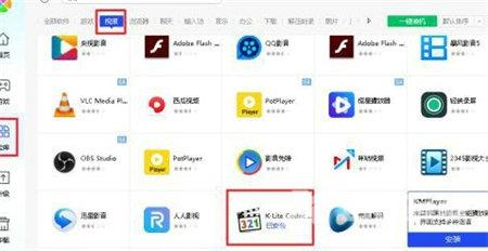 Win10视频图标怎样显示视频内容？Win10如何让视频图标显示画面？