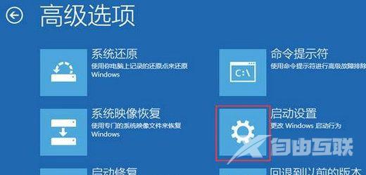 Win10在请稍后界面特别久怎么解决这个问题？