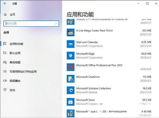 Win10在请稍后界面特别久怎么解决这个问题？