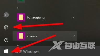 Win10最近打开文件记录怎么删除？Win10删除最近打开文件记录方法