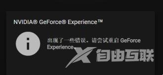 Win10玩战地5一直卡屏卡顿怎么办？战地5卡顿掉帧的解决办法