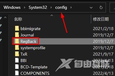 win10系统注册表怎么恢复初始？win10注册表恢复初始步骤教学
