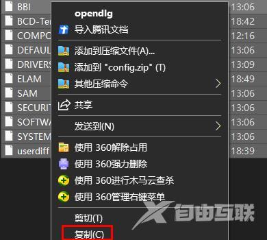 win10系统注册表怎么恢复初始？win10注册表恢复初始步骤教学