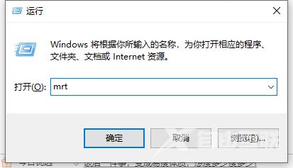 win10怎么查找流氓软件源头？win10流氓软件源头最新查找方法