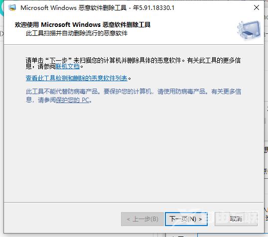 win10怎么查找流氓软件源头？win10流氓软件源头最新查找方法