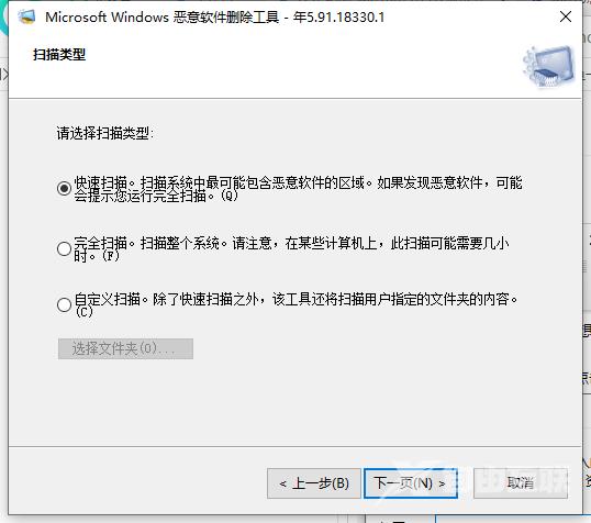 win10怎么查找流氓软件源头？win10流氓软件源头最新查找方法