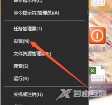 win10公用网络怎么改为专用网络？win10网络模式更改教程