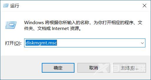 win10怎么合并磁盘分区？win10磁盘分区合并教程