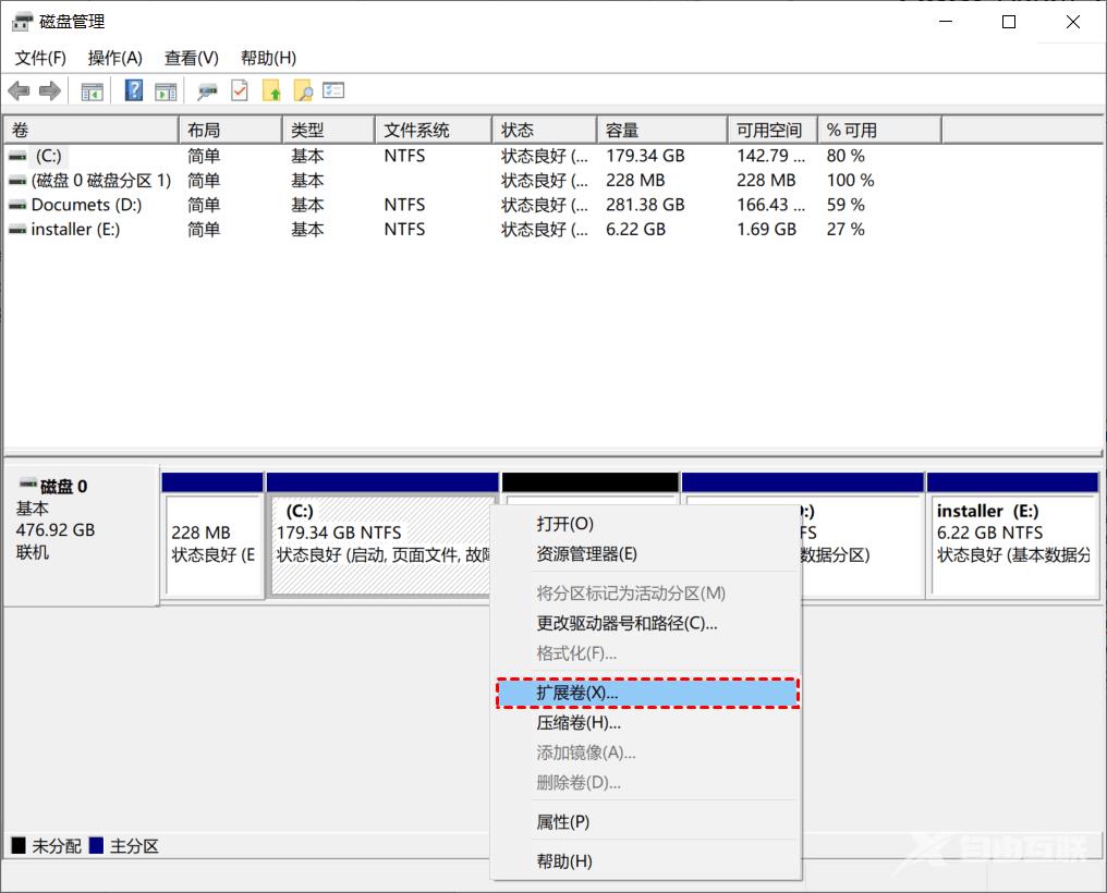 win10怎么合并磁盘分区？win10磁盘分区合并教程