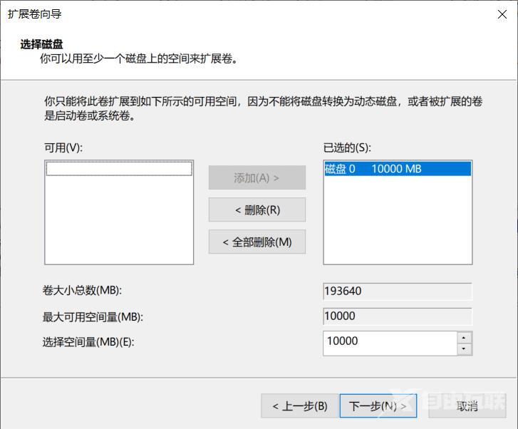 win10怎么合并磁盘分区？win10磁盘分区合并教程